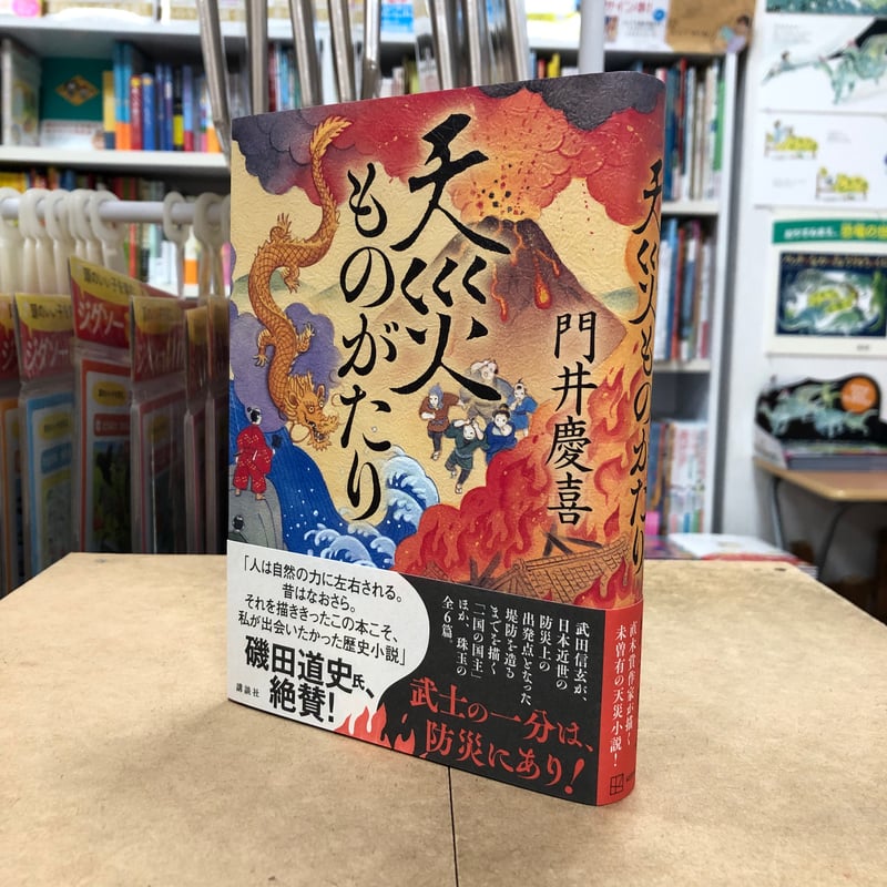 恋慕渇仰 サイン本 Amazon.co.jp: 朝倉未来 朝倉海 サイン本 : 文房具・オフィス用品