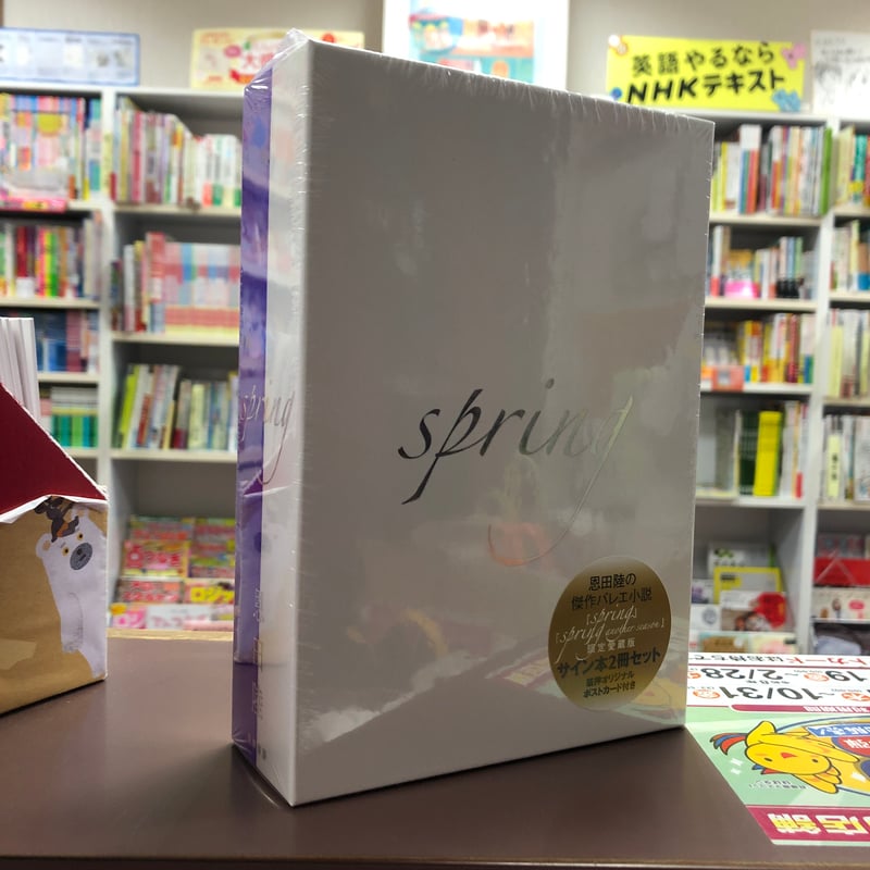 [サイン！初版！美本]やなせたかし幻想短篇小説集　3分間劇場50編　案内状付き Amazon.co.jp: 3分間劇場: やなせたかし幻想短篇小説集 : やなせ