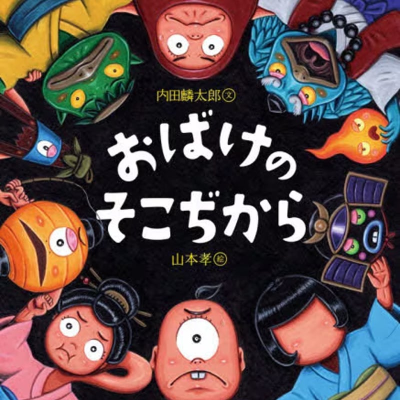 CATEGORY 著者直筆サイン本 | 流泉書房