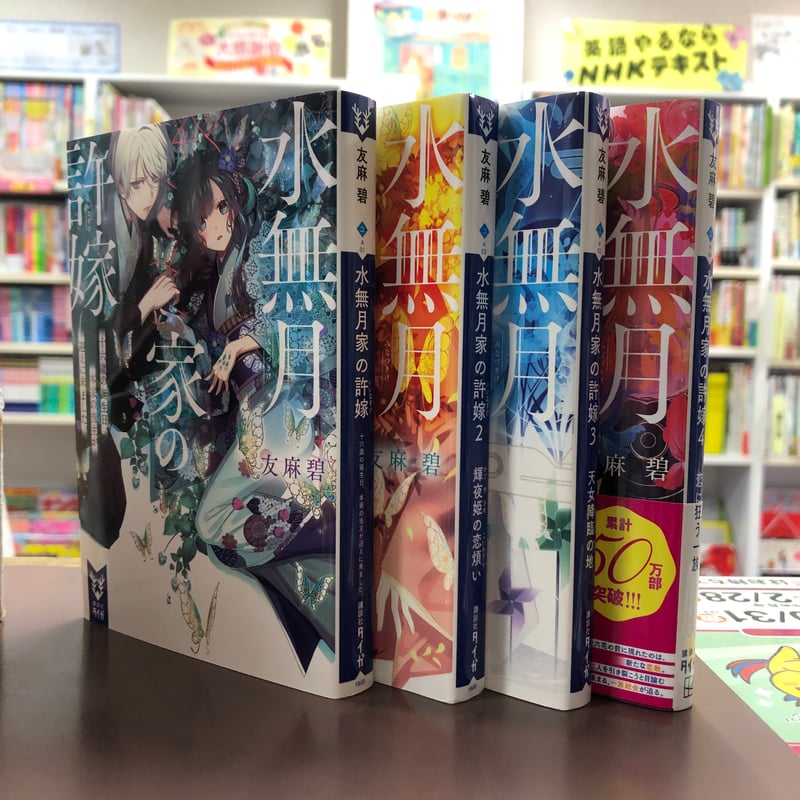 CATEGORY 著者直筆サイン本 | 流泉書房