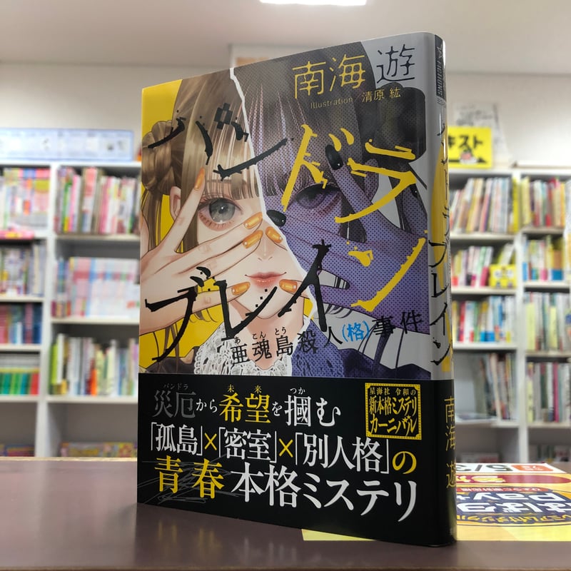 くられ先生サイン本セット