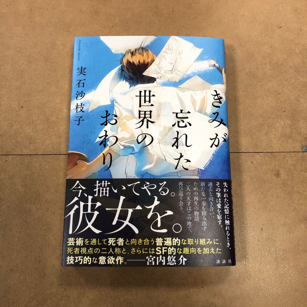 27 KEIKO サイン本初版 27 KEIKO サイン本初版 サイン本】親子の手帖 増補版 | STANDARD
