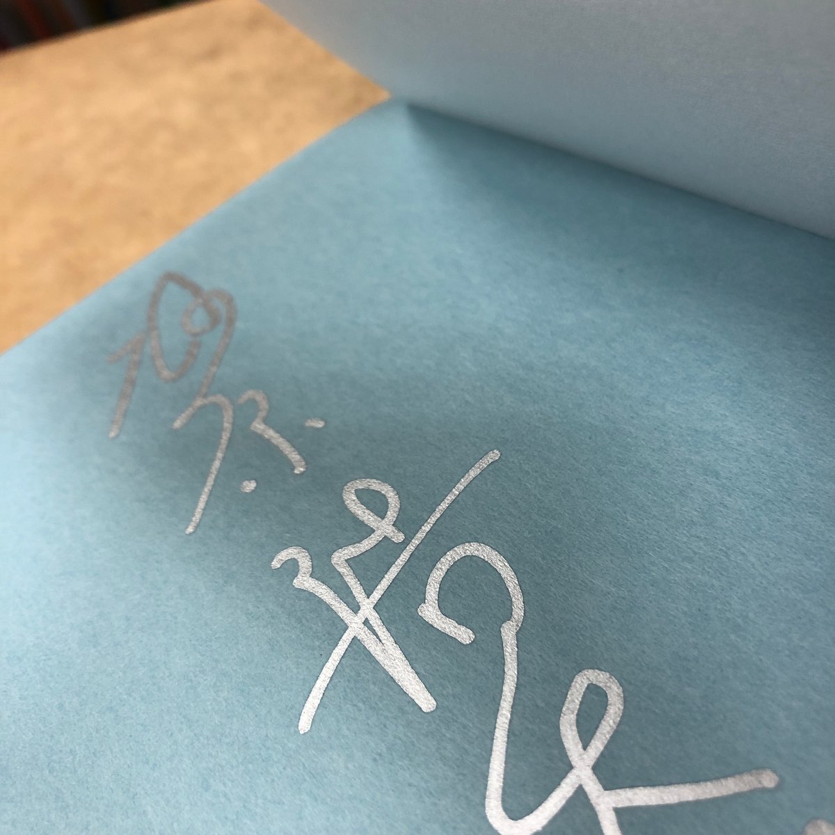 砂原浩太朗『雫峠』（初版）直筆サイン本 | 流泉書房