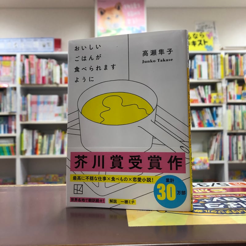 CATEGORY 著者直筆サイン本 | 流泉書房 