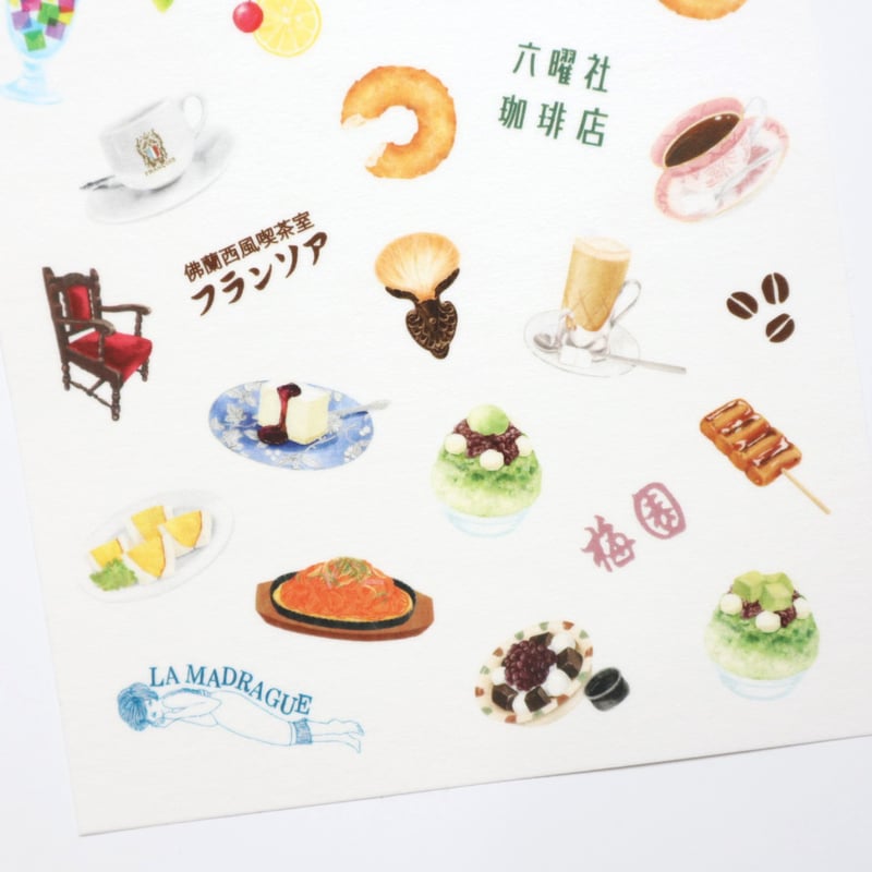 夢ミル京都喫茶巡り マスキングシール 夢ミル京都喫茶巡り | forme. kyoto