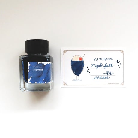 【プロモーション】筆屋-ぺんや- インク 30ml KAMOGAWA Nightfall