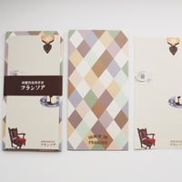 夢ミル京都喫茶巡り 一筆箋・封筒セット フランソア喫茶室Ⅱ