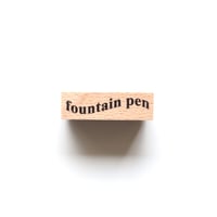 【プロモーション】スタンプ fountainpen