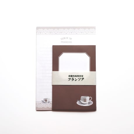 夢ミル京都喫茶巡り レターセット フランソア喫茶室