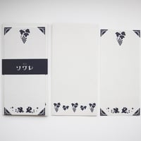 夢ミル京都喫茶巡り 一筆箋・封筒セット 喫茶ソワレⅡ