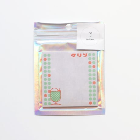 re 付箋 taichi kito Ⅱ