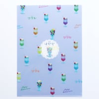 夢ミル京都喫茶巡り マスキングテープ スマート珈琲店Ⅲ | forme. kyoto