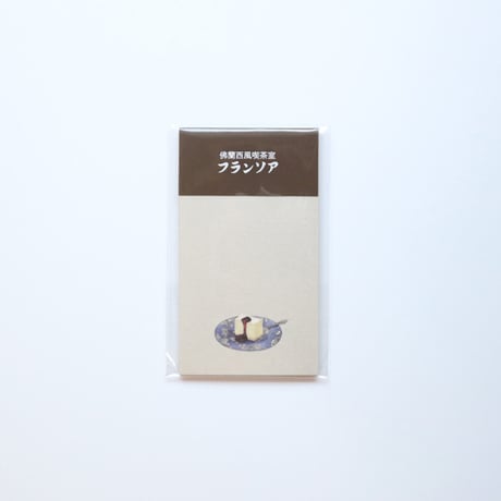夢ミル京都喫茶巡り ぽちぶくろ フランソア喫茶室