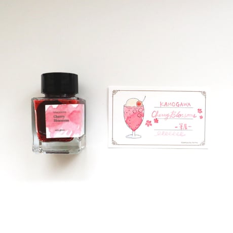 【プロモーション】筆屋-ぺんや- インク 30ml KAMOGAWA CherryBlossoms【ラメ入り】