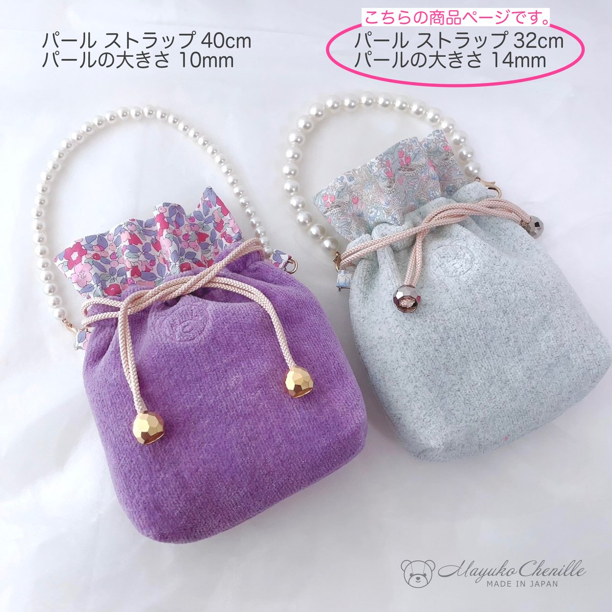 新品 TULE FRILL STRAP チュール パール ストラップ TULE FRILL STRAP – JOSEMOON