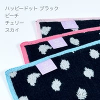 ハンカチ ハッピードット ブラック