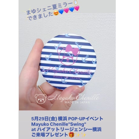 5月29日Mayuko Chenille"Swing"ご入場予約