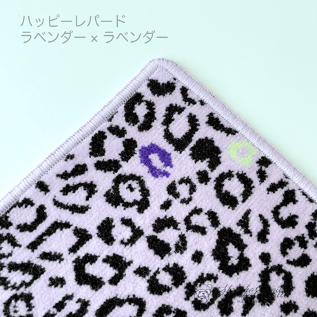 ハンカチ ハッピーレパード ラベンダー×ラベンダー