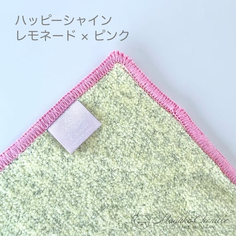 ハンカチ ハッピーシャイン レモネード×ピンク