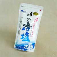 食べる温泉「岬の御塩」