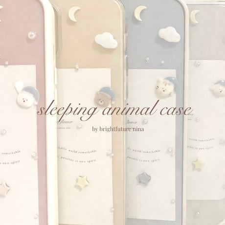 sleeping animal case 🌙