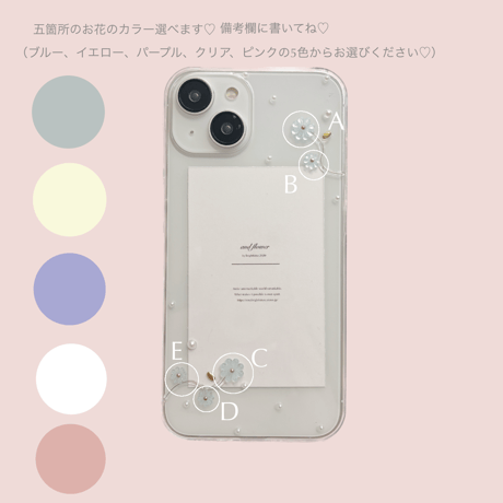 and flower iPhone case🌷