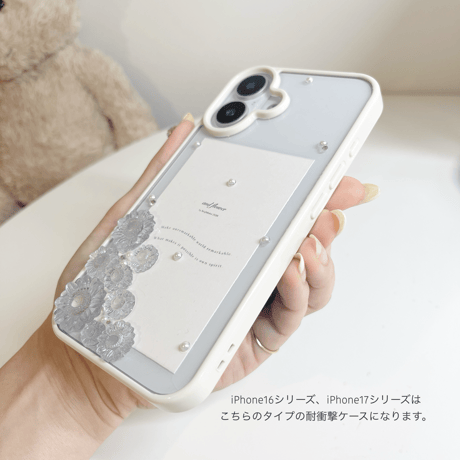【オプション】耐衝撃ケース変更（単品購入不可）