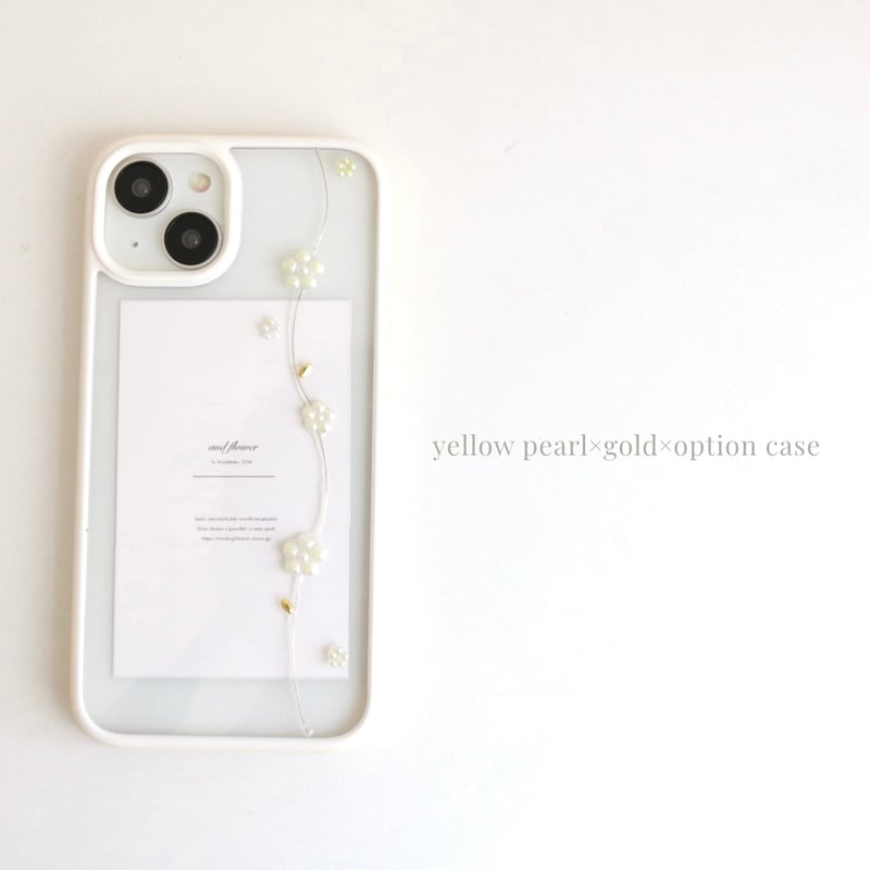pearl flower design case🌷 | Bright future nina