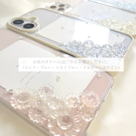 Aurora powder flower case 🌷