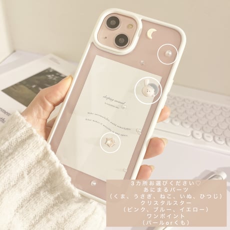 sleeping animal case 🌙