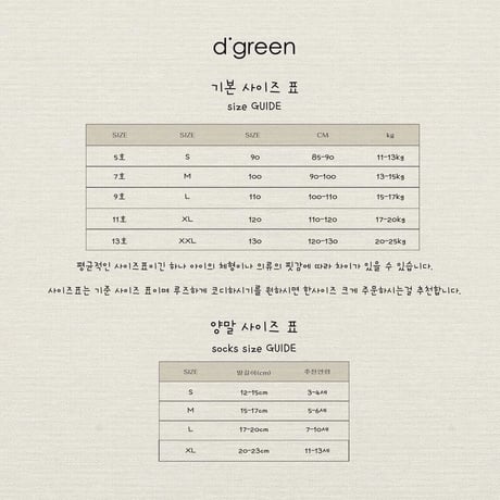 即納【digreen】Fuling dress