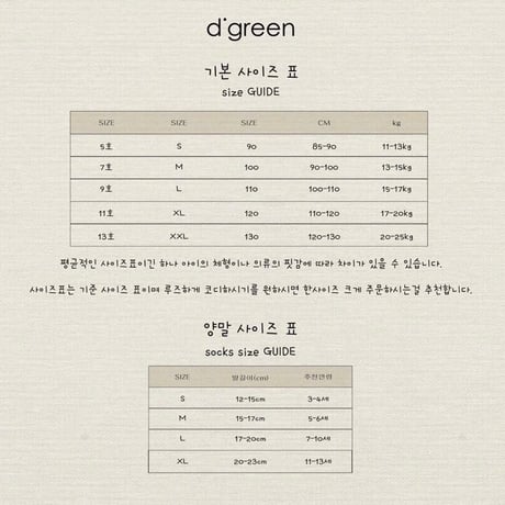 即納【digreen】bermuda sweat  pants