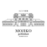 マリーゴールド門司港迎賓館