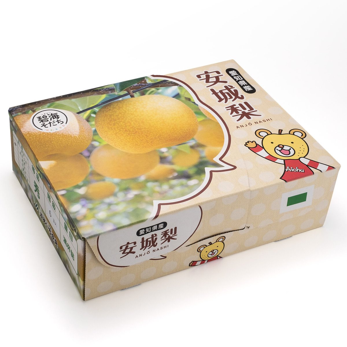 愛知県安城市/刈谷市産他】安城梨『あきづき』 3㎏箱・5～8玉