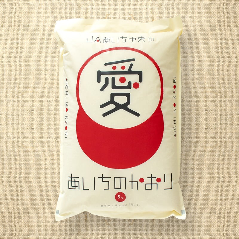 愛知県産】あいちのかおり白米5kg ☆令和6年産米! | JAあいち 愛知県産】あいちのかおり白米5kg ☆令和6年産米! | JAあいち