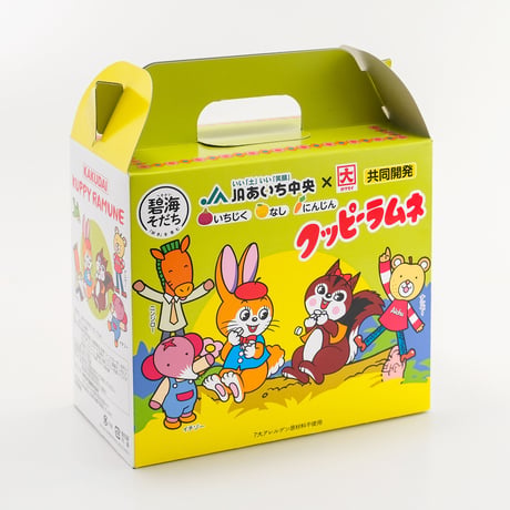 【特産加工品】JAあいち中央クッピーラムネ（イチジク味、ナシ味、ニンジン味）【新商品】★2箱セット