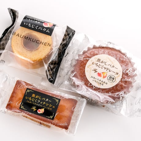 【特産加工品】いちじく洋菓子３種セット（中）【ギフト品】