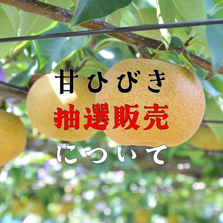 original