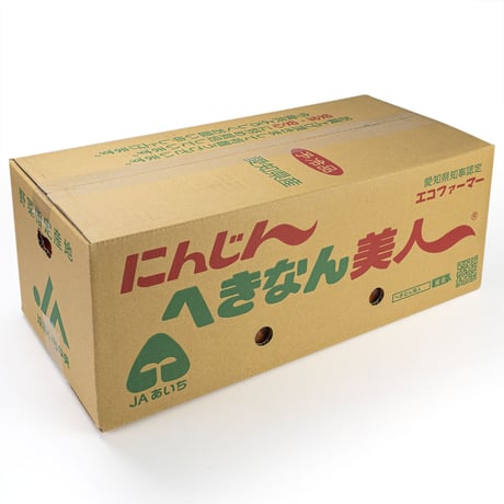 【愛知県碧南市産】ニンジン『へきなん美人』10㎏箱・Lサイズ【大容量】