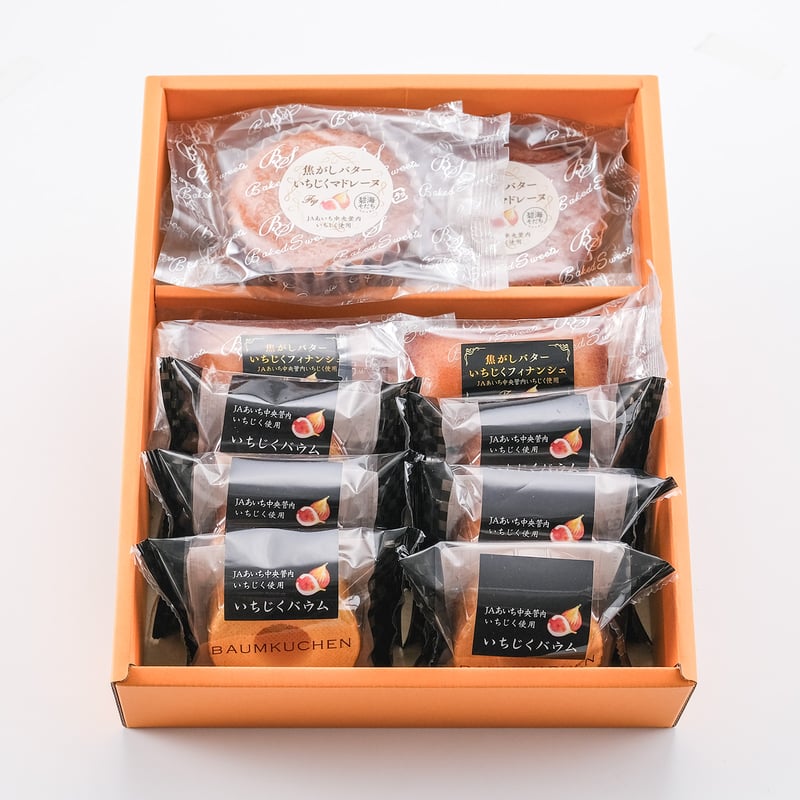 特産加工品】いちじく洋菓子3種セット（中）【ギフト品