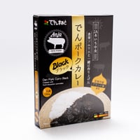 【特産加工品】でんポークカレーブラック【単品】