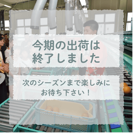 【令和4年8月20日（土）開催】”碧海そだち”「学ぶ」好きを育てる『安城梨 選果場見学会』