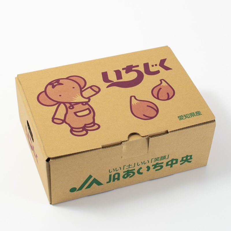 京都城陽産イチジク二箱8パック 京都城陽産いちじく】【京都青谷梅工房】