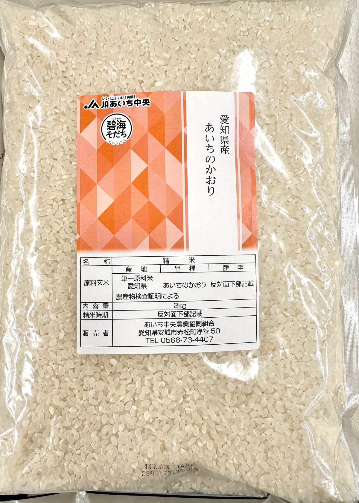 新品・未使用】実りの麦畑 大 F-4 金謙伊 黄 風水 新品・未使用