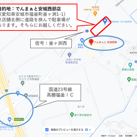【令和７年９月６日（土）開催】JAあいち中央誕生30年記念“碧海そだち”『親子でいちじく収穫体験＆料理体験』