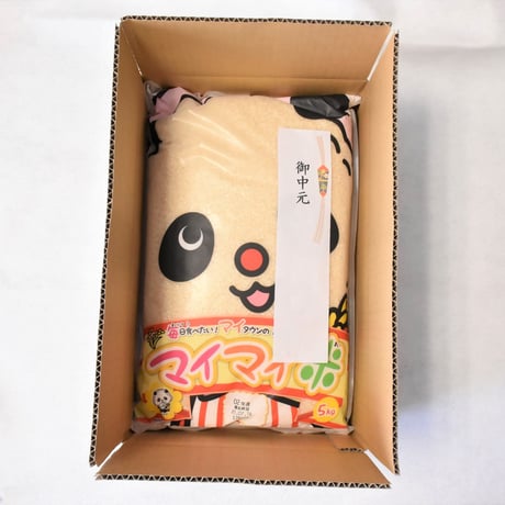 【御中元のし付き】マイマイ米白米5kg【愛知県産】