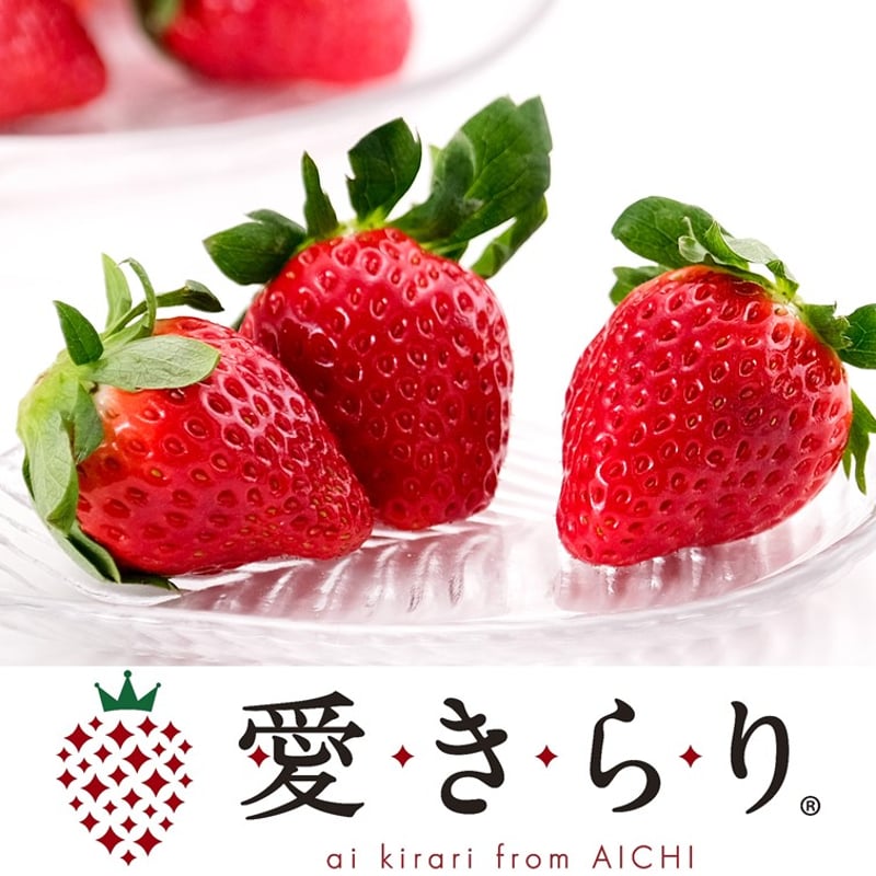 イマン　クラックいちご　2個セット バラ売り可 a0b438ff99e05eeffb5a3b9a5cb48d