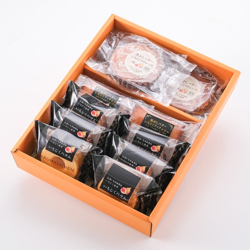特産加工品】いちじく洋菓子3種セット（中）【ギフト品