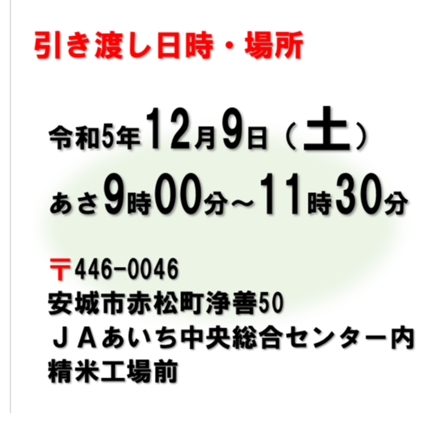 65547527a1a486002c5c2f38