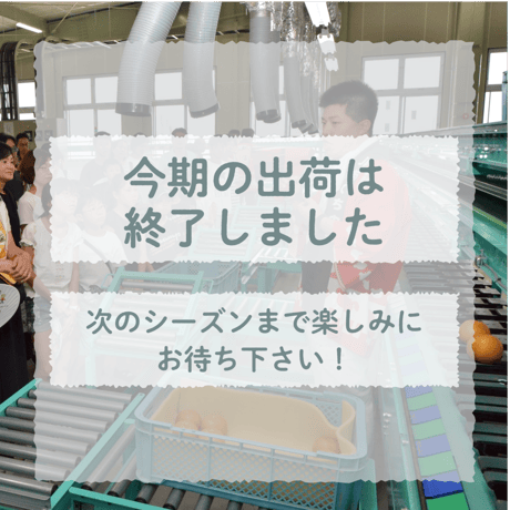 【令和3年8月21日（土）開催】　小学生の夏休み親子体験イベント「安城梨をまなぼう！」【愛知県安城市】